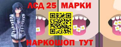 круглые Абинск