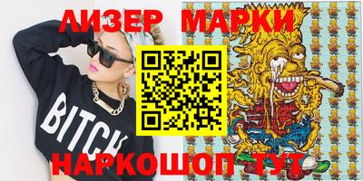 альфа пвп VHQ Бузулук