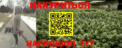 синтетический гашиш Азнакаево