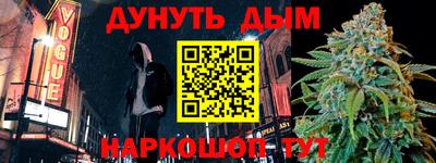 синтетический гашиш Азнакаево