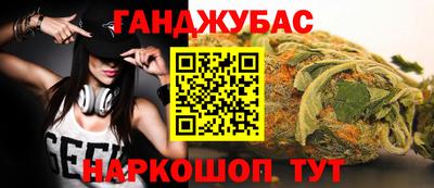 круглые Абинск