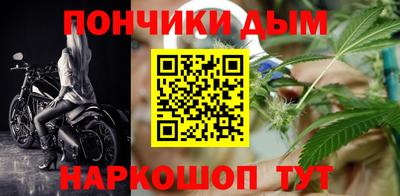 круглые Абинск