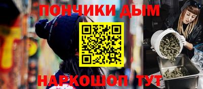 синтетический гашиш Азнакаево