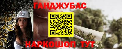 круглые Абинск