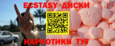 синтетический гашиш Азнакаево