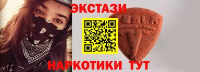 круглые Абинск