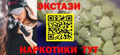 синтетический гашиш Азнакаево