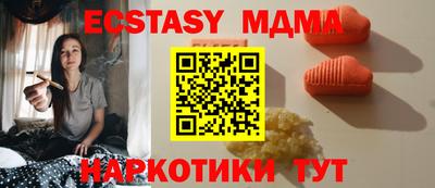 синтетический гашиш Азнакаево