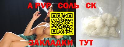 a pvp Бугуруслан