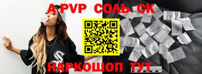 синтетический гашиш Азнакаево