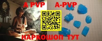 альфа пвп VHQ Бузулук