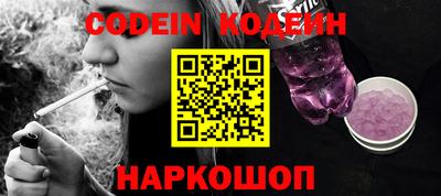 альфа пвп VHQ Бузулук