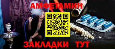 дживик Абакан