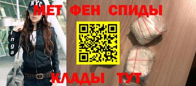 синтетический гашиш Азнакаево