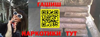 альфа пвп VHQ Бузулук