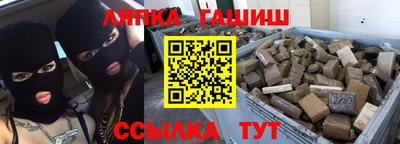 круглые Абинск