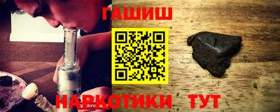 крисы Будённовск