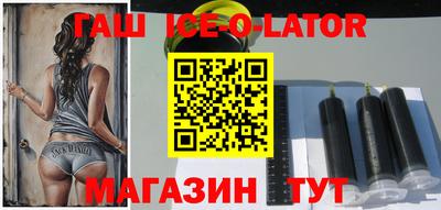 круглые Абинск