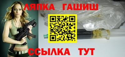 круглые Абинск