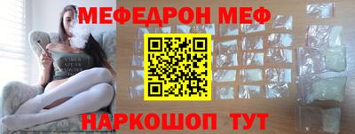 альфа пвп VHQ Бузулук