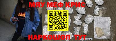 синтетический гашиш Азнакаево