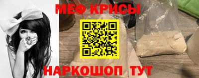 крисы Будённовск