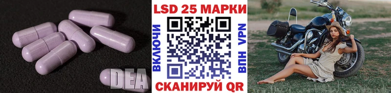 LSD-25 экстази кислота  купить наркотик  Мытищи 