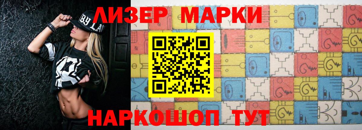 ЛСД экстази ecstasy  LSD-25 экстази кислота  Мытищи 