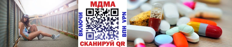 где купить   Мытищи  это официальный сайт  MDMA crystal 
