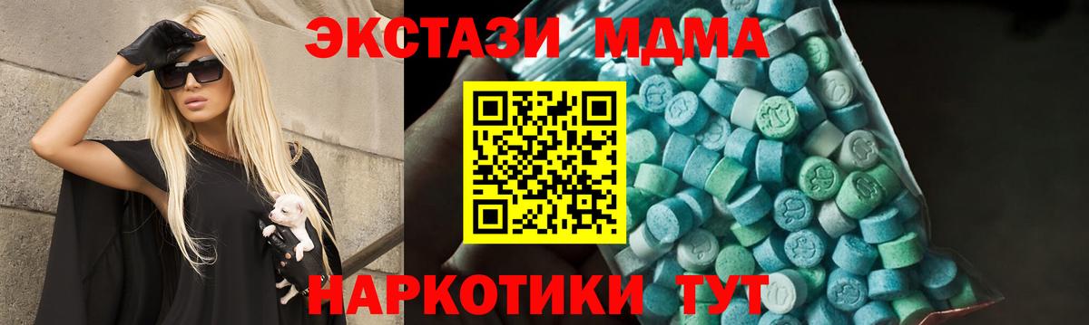MDMA VHQ  MDMA  МДМА VHQ  Мытищи  Вход с VPN 