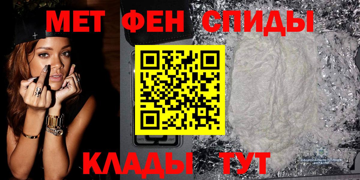 Мытищи  МЕТАМФЕТАМИН пудра  МЕТАМФЕТАМИН  Вход с VPN 