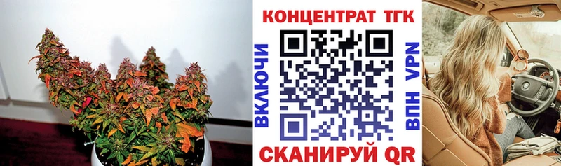 наркота  даркнет Telegram  Дистиллят ТГК гашишное масло  Мытищи 